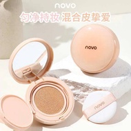 NOVO Bb Cushion Fine Texture Easy To Spread Long-Lasting All Day 13g.