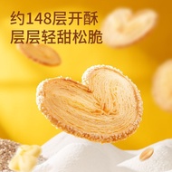 Three Squirrel Butterfly Crispy 300g Traditional Pastry Brea三只松鼠蝴蝶酥300g传统糕点面包饼干下午茶甜点千层酥零食7.20