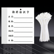 JIUBIANDINGZHI | Inventory Stock Card Warehousing Material Tag