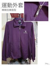 女 Vell earth 台灣製 符合人體工學 運動 吸濕 排汗 長袖 短版 立領 拉鍊 外套 亮紫色 ➱XL