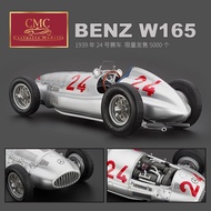 1: 18 CMC Benz Benz Silver Arrow W165 1939 No. 24 Racing Car Model