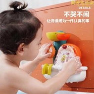 兒童洗澡浴室玩具 獅子吐泡泡轉轉樂吸盤 寶寶戲水花灑噴水泡泡機