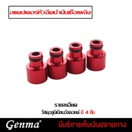 Fuel Injector Top Cap Adapter For HONDA CIVIC And Acura RDX To B16 B18 D16Z D16Y