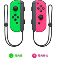 Nintendo Switch  Joy-Con 控制器 左右手套組 粉紅綠