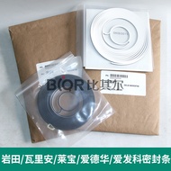 Valian DS300/DS600/TS300/TS600/SH100/110 Repair Maintenance Kit/Sealing Strip