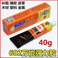 Free Shipping 602 Super Glue Black & Decker Super Glue Watch Belt Special Glue Leather Rubber Plasti