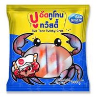 ซี สมายล์ ปูอัดทูโทนทวิสตี้ 500 ก.