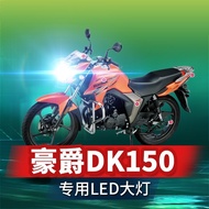⍢⃝วSuitable for Haojue DK150 Suzuki motorcycle LED headlight modification accessories lens far and n