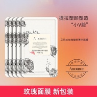 Genuine Emmas Gypsy Rose No-Face Essence Mask 10 Pieces Moisturizing Moisturizing Whitening Skin Imp