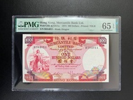 （揸叉B384011）有利銀行1974年壹佰元揸叉 Mercantile Bank Limited $100