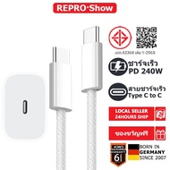 PD Fast Charging Cable Type C To 240W 1 Meter 2 Meters High Quality For Phone 15 15Plus 15Pro Max