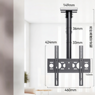 FENGKUN | Adjustable Ceiling Mount TV Bracket 22-40 inch