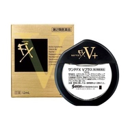 Sante FX V plus Cooling Eye drops 12ml