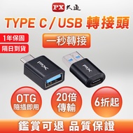 Chase Adapter AC2 CA2 C to USB A 3.2 to C TPYE-C to AA to C USB to C Type C Adapter USB to Type C Ad