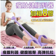 Multifunctional 6-Tube Pedal Tensioner Fitness Yoga Stretch Elastic Band Weight Loss Exercise Equipm