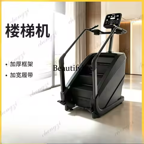 A85 Stair Machine Indoor Gym Sports Stepper Fitness Cardio Equipment Stair Machine