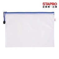Deli PVC Mesh Zipper Bag/5654/Blue/A4|Stab