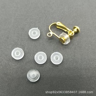 Painless Ear Clip Pad Disc Ear Cap Screw Ear Clip Ear Cap Plastic Ear Plug Ear Plug Earring Cap diy 