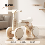 Starter 4-Wheel Baby Balance Bike
