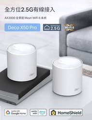 Tp-link Deco X50  Pro 1  pack AX3000 完整家庭Mesh Wi-Fi 6 系統