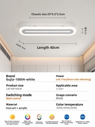 GUJIA | Modern Minimalist Hallway Light