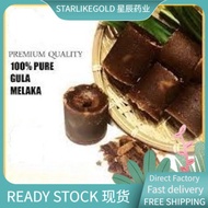 Gula Melaka Comel Vest Six-Vest Coconut Candy 9pcs