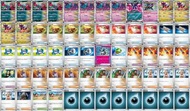 PTCG 古人小人牌組