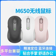 gaming mouse wireless gaming mouse New Cross-Border M650/M650L Bluetooth Dual-Mode Wireless Mouse Ho