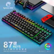 Rakui K87 Wired Keyboard 87-Key Mechanical Feel Rainbow Switch Luminous Keyboard Suspended Keycap Ga
