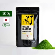 【Direct from Japan】Yamasan Matcha Powder -AKARI- Japanese Culinary Grade Organic Matcha Green Tea, 1