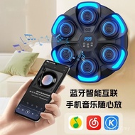 Wall Target Household Adult Rhythm Smart Equipment Training Boxing Boxing Target Music Boxing Target