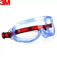 3M 1623AF 護目鏡