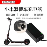 Electric Scooter Balance Car Charger 36v2A Round Head 42V1A1.5A No. 9 1s Special Interface