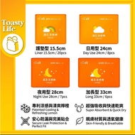 🍋 [ ICON ] Taiwan Lemon Series Sanitary Pad 愛康檸檬派對系列衛生棉 (日用 / 夜用 / 夜用加長 /護墊)