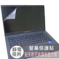 [Ezstick] ASUS ExpertBook B1403 B1403CVA Electrostatic Laptop Screen Sticker|Mirror/Matte Optional