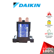 แม็กเนติก Daikin รหัส 4012852 (0822635L) MAGNETIC CONTECTOR คอนแทรคเตอร์ ไฟ DC อะไหล่แอร์ ไดกิ้น ของ