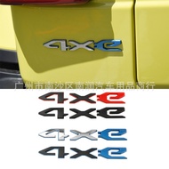 4xe Car Logo Suitable for JEEP JEEP Wrangler Hybrid Sahara New Energy 4xe Car Label Three-Dimensiona