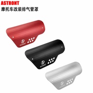 Motorcycle Modification Accessories Suitable for Honda CT125 Exhaust Pipe Tail Section Protective Co