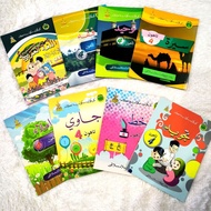 JAIS Textbook Year 4 | SRA KRAFA | Tauhid Feqah Sirah Jawi Khat Tajwid Imlak | Used Like New | Condi