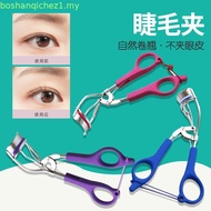 UKISS Eyelash Primer+Eyelash Curler Combo Long-Lasting And Curling Up Eyelashes