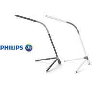 全新🆕 飛利浦 Philips Geometry LED 檯燈