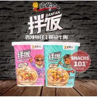 Home Spicy Fish Bibimbap Brewing Instant Rice Cup Packaging Lazy Instant Food Premium Beef Spicy Fla