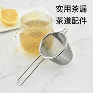 Stainless Steel Tea Maker Tea Separator Strainer Handle Stainless Steel Tea Strainer Tea Strainer Te