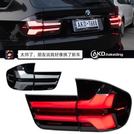 Suitable for 07-13 BMW X5 Tail Light Kit J70 Modified G05 Poison Tail Light Hanging Tailflow Turn Si