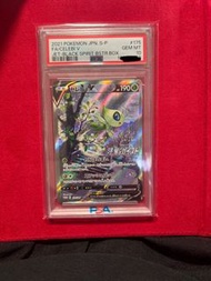 Pokemon Celebi 雪拉比  promo