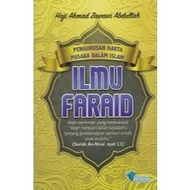 Buku Ilmu Faraid - Pustaka Ilmuwan