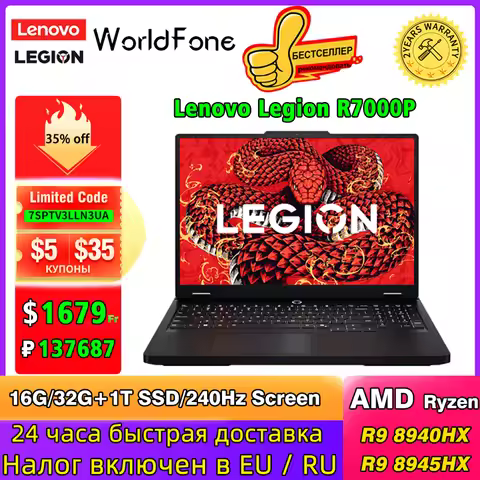 New Lenovo LEGION R7000P Laptop 2025 R9 8940HX/R9 8945HX RTX 5060/5070-8G 16inch 2.5K 240Hz Game Not