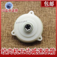เครื่องบด68N1.8L-2.0L Zatf3g เครื่องบดเนื้อ5425มอเตอร์เกียร์ห้า10ตัวลดเกียร์สำหรับเครื่องบดบรรจุ