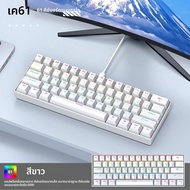 K61 คีย์บอร์ดแบบมีสายสวิตช์สีแดง61 คีย์อินเทอร์เฟซ Type-Cคอมพิวเตอร์เดสก์ท็อปแล็ปท็อป