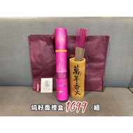 Ebony Yuan Burn Good Incense Gift Box Ruler 6